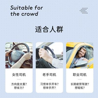 Aid, Multi-Functional Bearing, One-Hand | Steering wheel booster