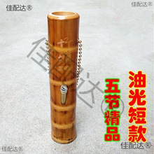高州特产水烟筒烟具竹烟筒用水烟袋竹子大碌竹烟筒