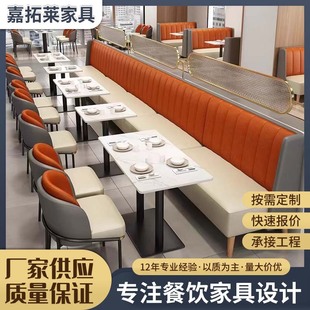 Teahouse Booth Sofa Solid Wood Table and Chair Combination Catering Hot Pot Western Food Restaurant Thai Main Picture Restaurant Booth Table and Chairs