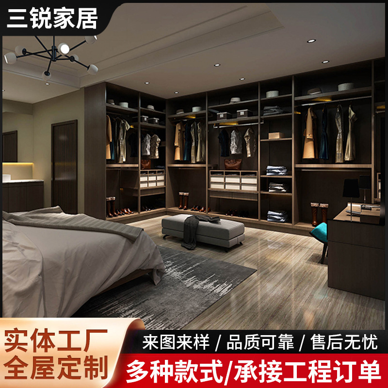 Whole-House Custom Wardrobes, Bedroom Sideboards, Wine Cabinets, Entryway Shoe Cabinets, Cloakrooms, Including Design and Installation, Solid Wood Customization Whole-House Custom Wardrobes, Bedroom Sideboards, Wine Cabinets, Entryway Shoe Cabinets, Cloakrooms, Including Design and Installation, Solid Wood Customization