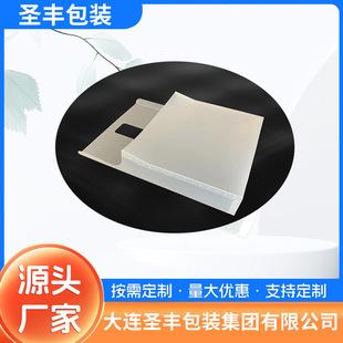 ̎��PP+PE���ϒ�о��ռ{�Ѓ������Y���ļ������д��B���b�S