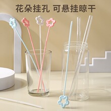 花朵头吸管清洁刷加长细吸管刷水杯导管奶瓶缝隙清洗小刷子厂家批
