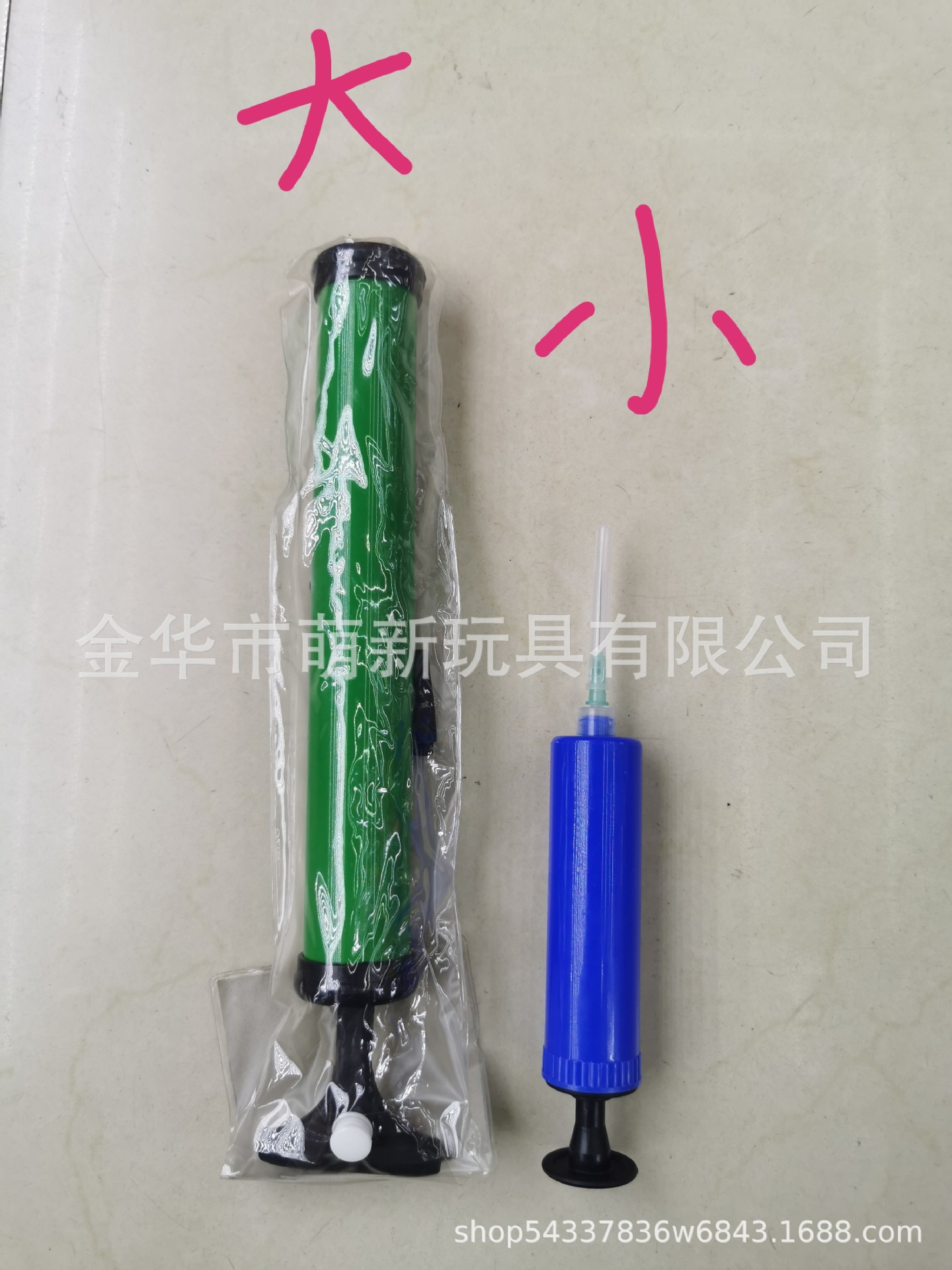 대형 컬러 혼합 펌프