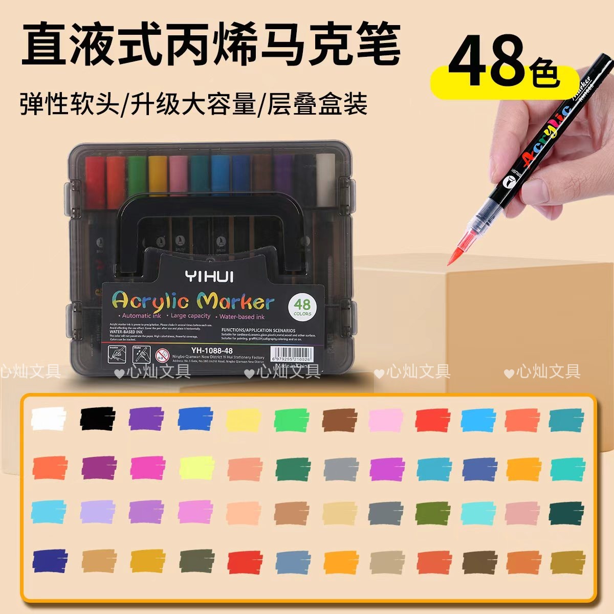 Lápiz de acrílico líquido directo 96 color opaco color pincel de color plegable especial para estudiantes de arte acuarela transfronteriza