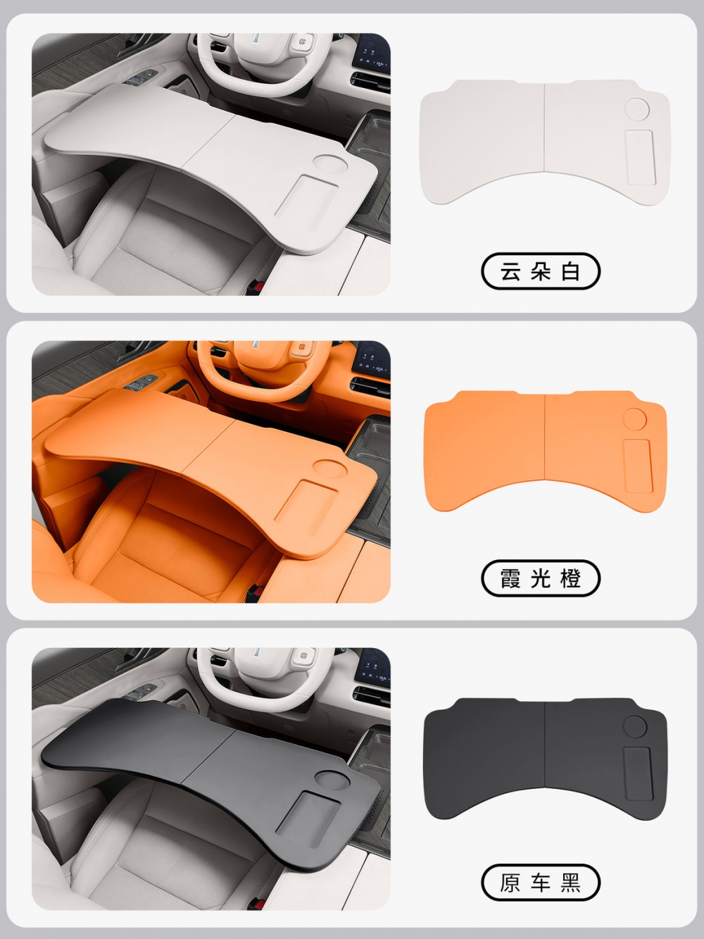 Suitable for Weichai Alpine//Car Small Table Multi-Functional Notebook Foldableing Table Car Interior Decoration Supplies