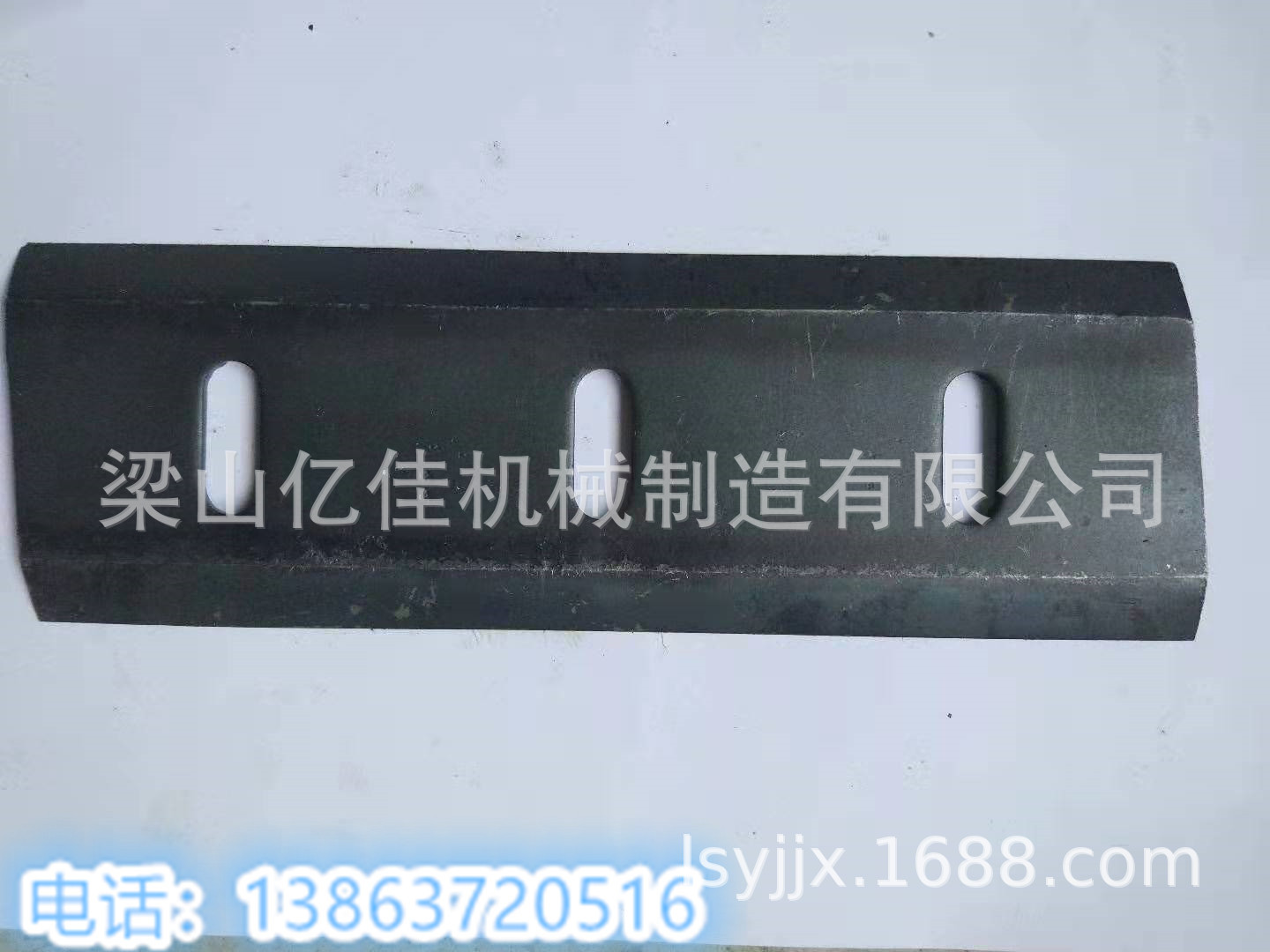 春天销售甘蔗机刀片    甘蔗机粉碎刀片