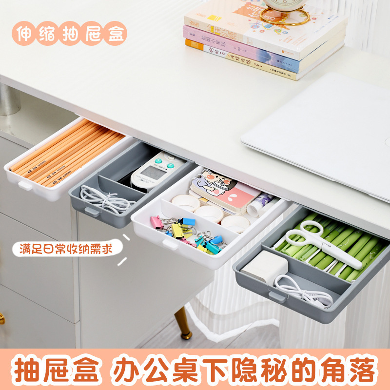 隠されたテーブルの下の引き出し式の収納箱の学生の机の穴を開けないで置物の文房具箱の机に引き出しを付けます。|undefined