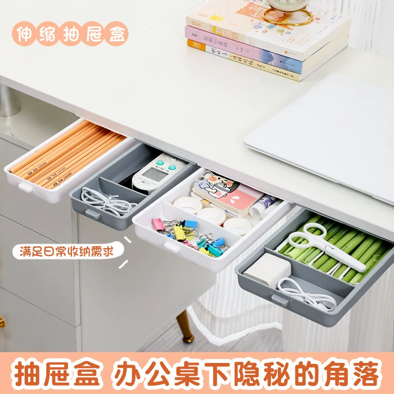 Скрытая коробка для хранения под столом