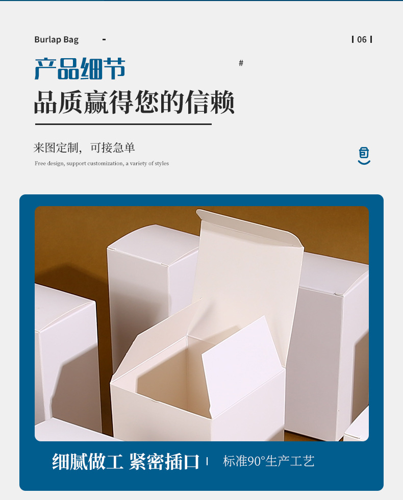 小白盒套版-2_08.jpg