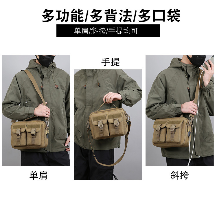 Single-shoulder bag, outdoor tactical multi-functional USB charging crossbody bag, military camouflage backpack, travel outdoor cycling bag undefined