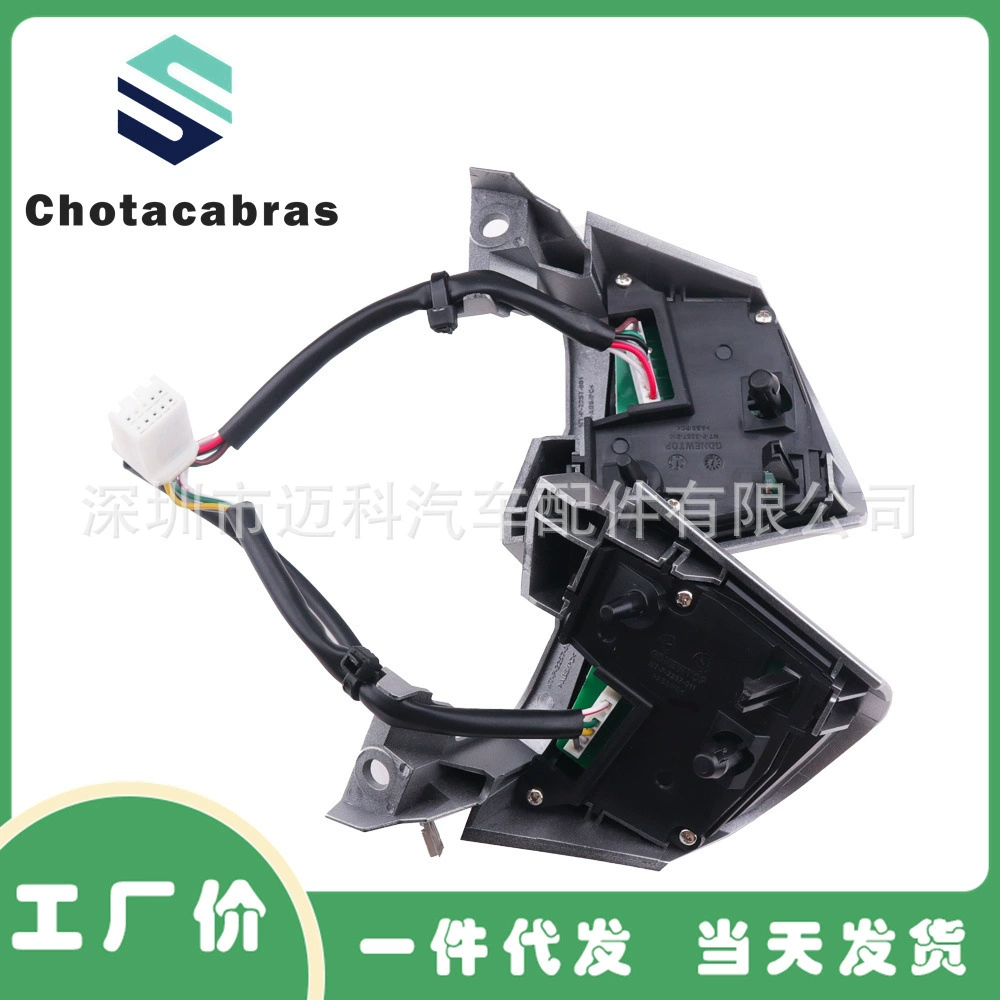 84250-02230 Совместимо с переключателем скорости рулевого колеса Toyota Corolla для управления круиз-контролем