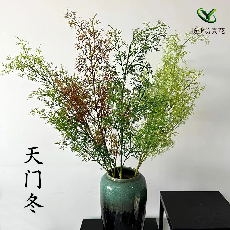 仿真绿草叶子绿植假草装饰天门冬迷雾塑料花千层草芦荀草植物造景