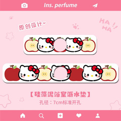 卡通可爱新款水龙头沥水垫防溅硅藻卫生间洗手台垫厨房水池吸水