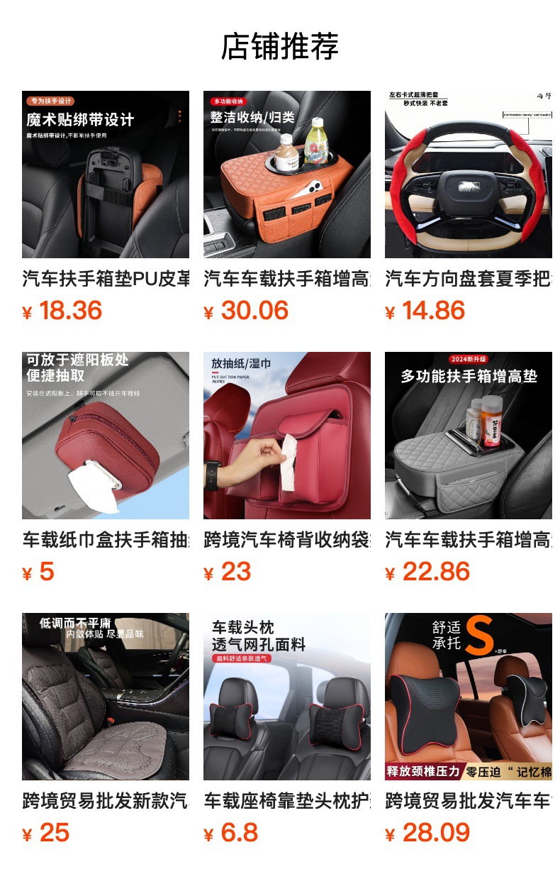 Car-Mounted Glasses Holder, Bill Holder, Suede Glasses Holder, Magnetic Sun Visor Holder, Amazon Cross-Border Trade Wholesale