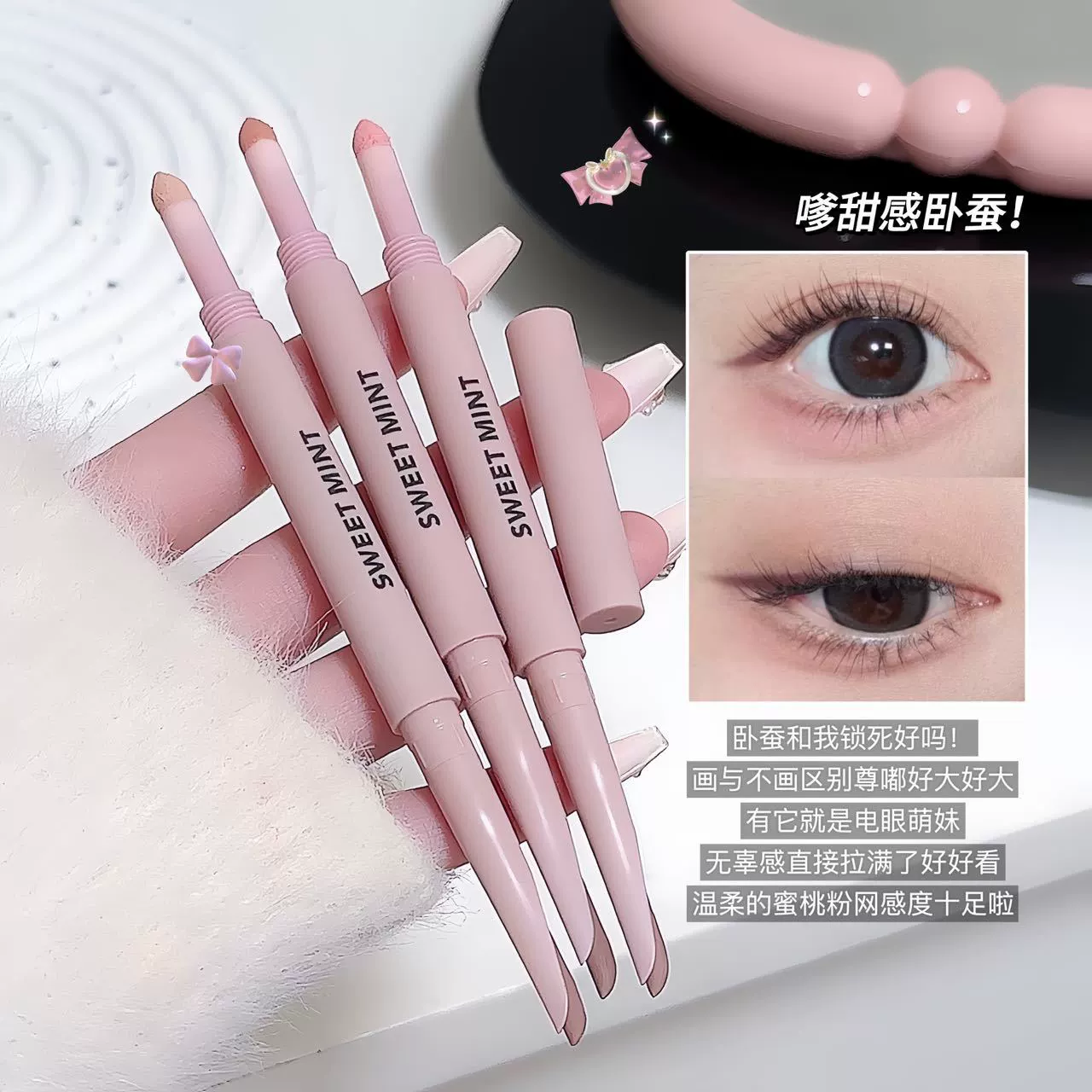 Sweet Mint Double-Ended Moon-Shaped Eye Pencil Shadow and Highlighter 2-in-1 Waterproof, Sweat-Proof, Smudge-Proof Lower Eyeliner Pen