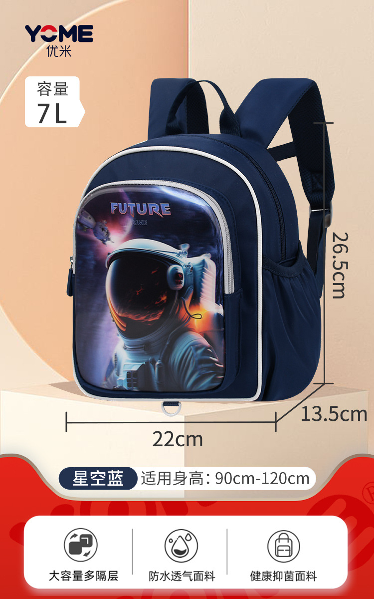 별이 빛나는 하늘색/YC24V-5014B