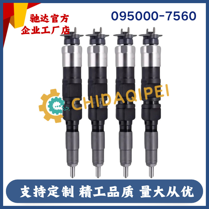 095000-7560 Fuel Injector Assembly Re524361 Denso Fuel Injector Assembly Suitable for John Deere Diesel 095000-7560 Fuel Injector Assembly Re524361 Denso Fuel Injector Assembly Suitable for John Deere Diesel