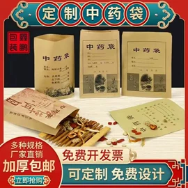 纸袋;首饰包装;休闲食品包装