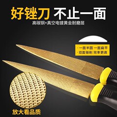 ゴールデンウッドファイル、木工研削鋼やすり、研削やすり、整形伐採やすり、鋼木やすり、プロの卸売