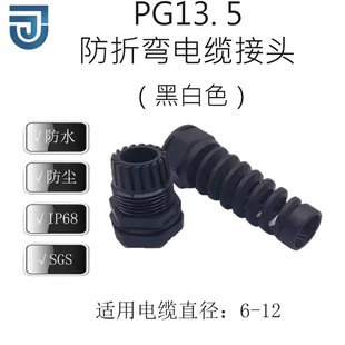 �S��ֱ�IPG13.5���ۏ���|���^������ˮ�̶��^��Ťʽ���o