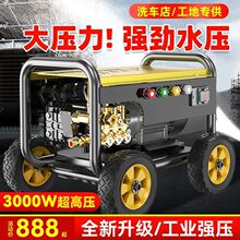 ����ϴ܇�C380��220vϴ܇���Bֳ�����ʳ��߉���ϴ�Cˮ����ˮ��