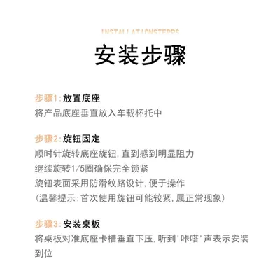 Jietu, iCar, Xingtu, and Xingjiyuan | Car table board