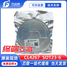 оCL4267SOT23-6500MAp4.2V늳س늹оƬic늹