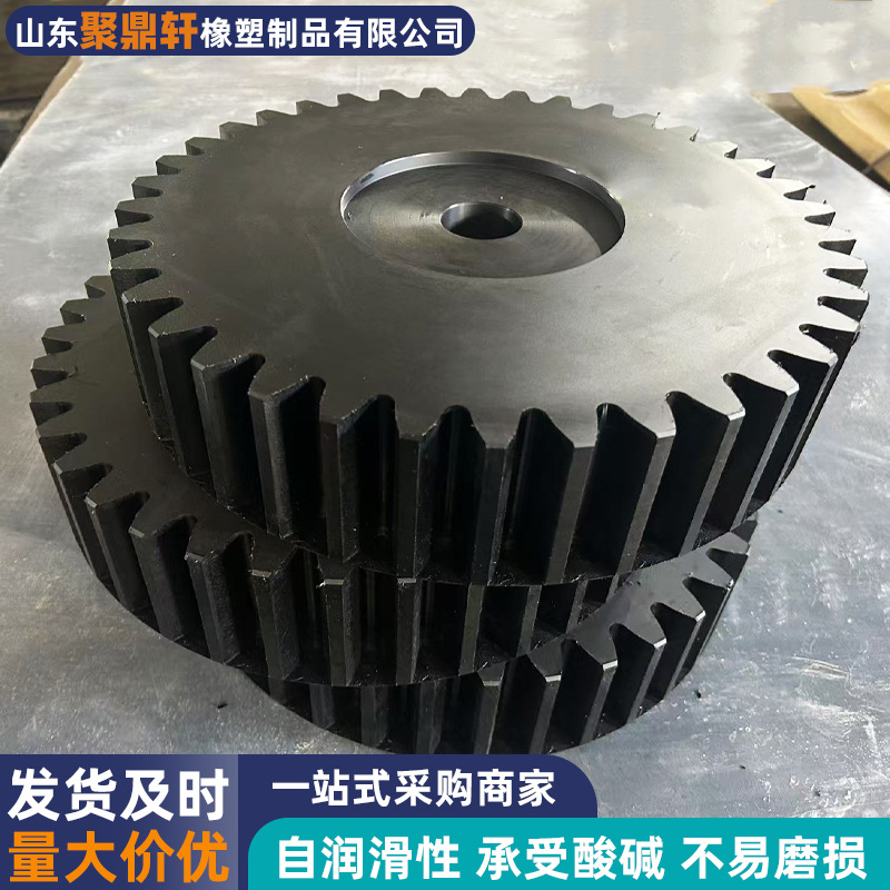 MC尼龙加工件耐磨自润滑工业传动塑料链轮电机厂机械设备尼龙齿轮
