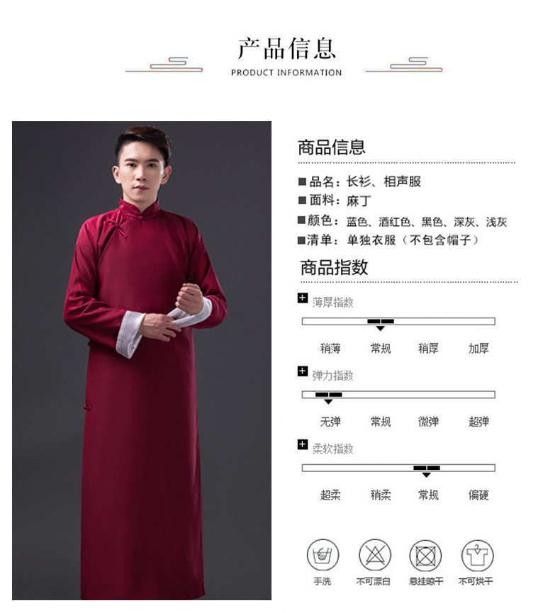 阿里麻丁长衫_02