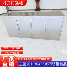 定制四门储物柜304不锈钢实验柜工具柜物品放置柜物料柜净化车间