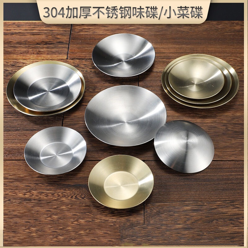 304 Stainless Steel Flavor Dish, High-End Side Dish Plate, Bar Ktv Golden Snack Plate, Restaurant Snack Seasoning Dish