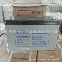 凯普锐12V100AH NP100-12太阳能UPS电源胶体消防直流屏免维护电池