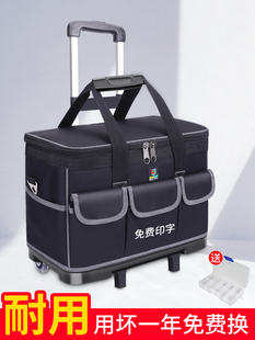 9Yw Electrician Tool Bag Men's Large Thickeneded Wear-Resistant Multi-Functional Repair After-Sales Single Shoulder Wheeled Trolley Tool