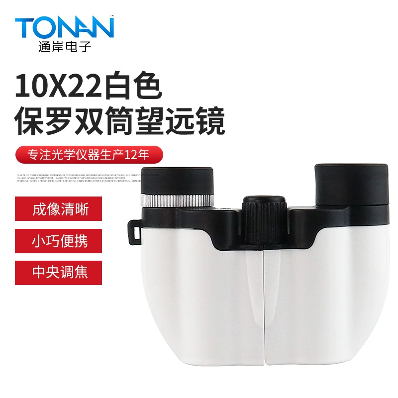 Amazon Новый HD Мощный маленький телескоп Paul 10x22 с ремешком Портативный Детский бинокль