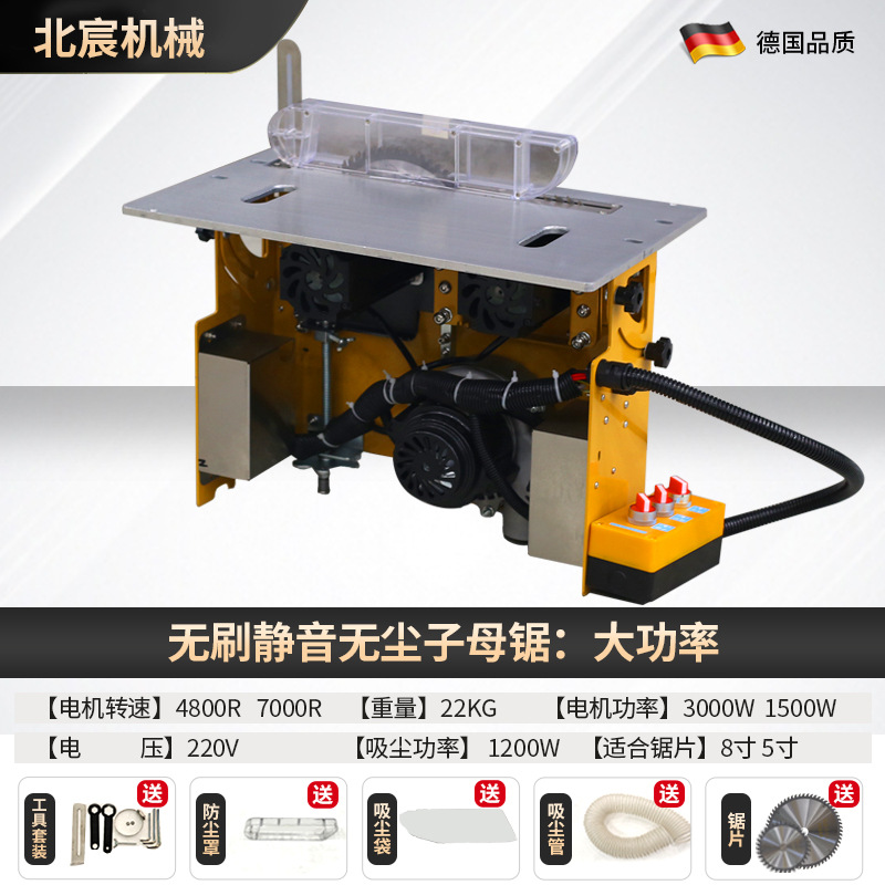 고출력 브러시리스 무소음 먼지 없는 이중 톱
