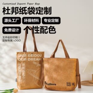 礼品手提袋