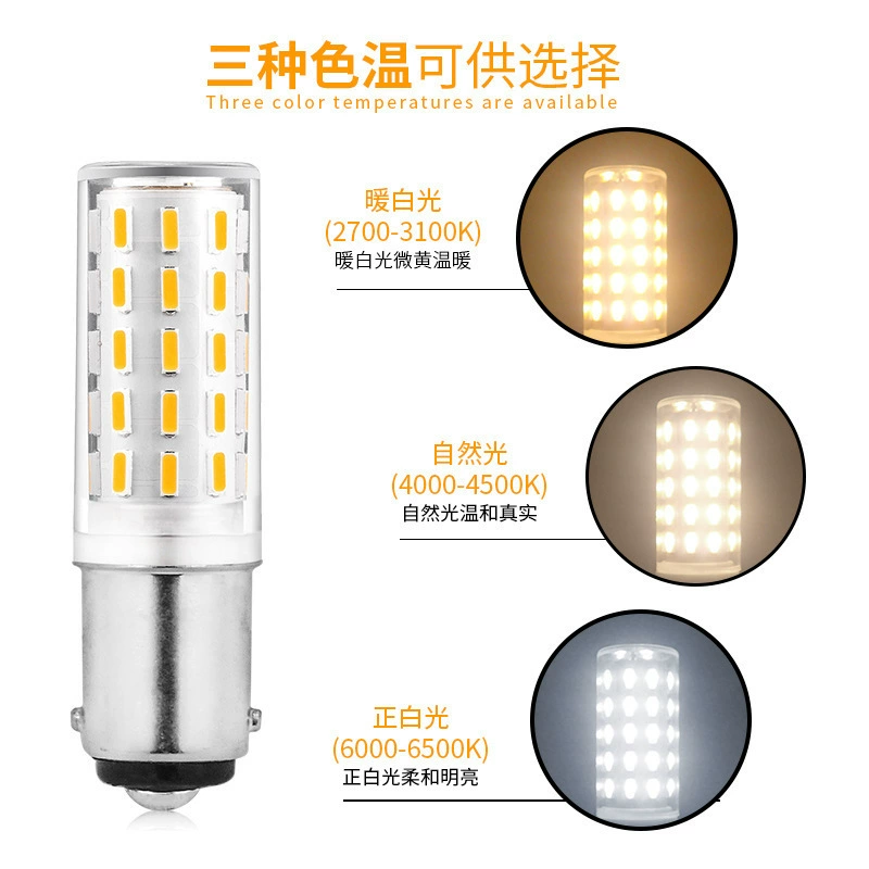 LED-лампа, прямые продажи завода