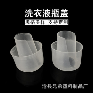 �S�����l������ϴ��Һƿ�����w�M�ϻ��w PP������ϴ�oƿ�w��