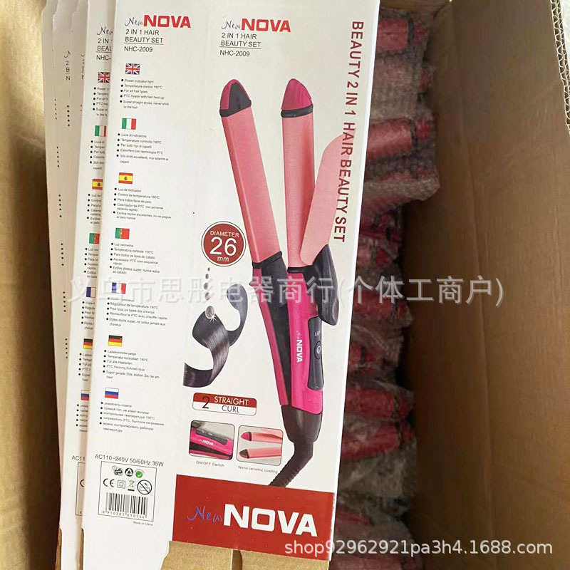 メーカー直巻両用前髪内ボタン二合一直発器nova2009巻き棒電気クリップ卸売り代発|undefined