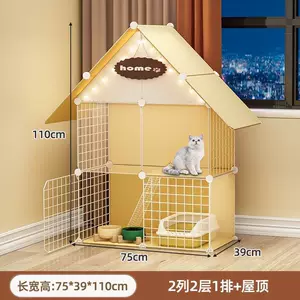 超大猫笼别墅家用室内猫咪用品猫屋猫舍猫城堡多层厕所一体猫笼子