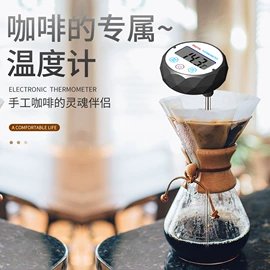 温湿度计;温度计水温计;其他温湿度表