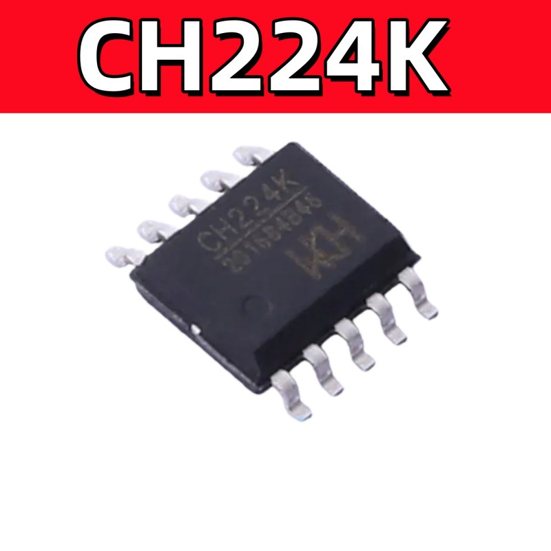 CH224K SSOP10 南京沁恒快充协议受电芯片
