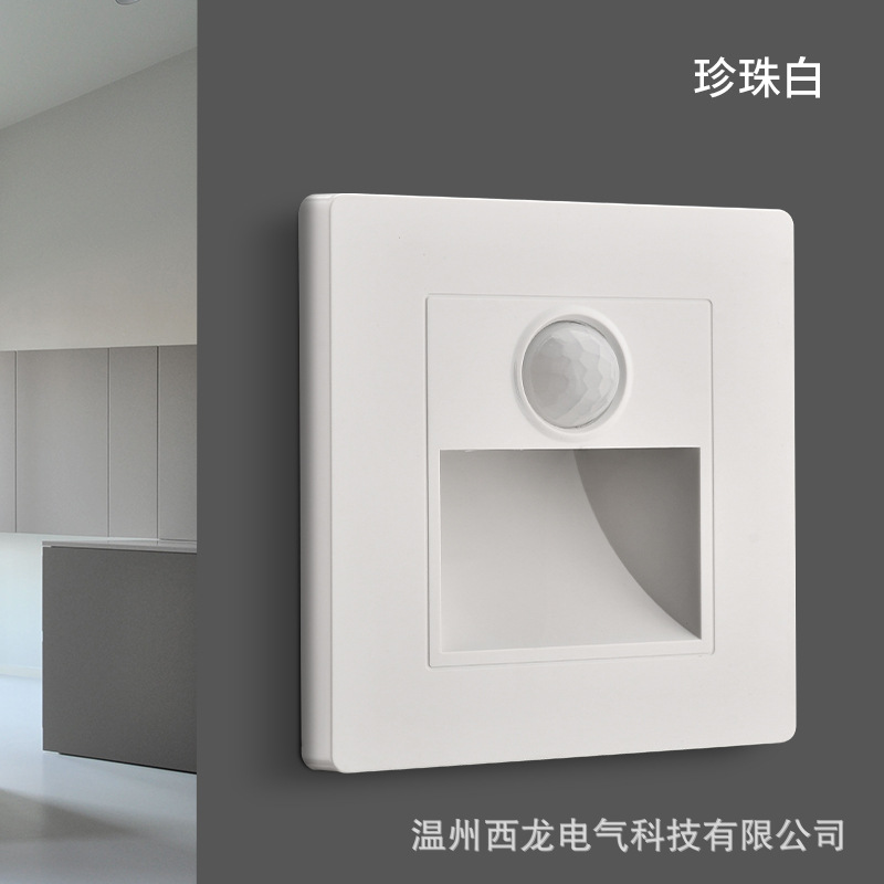 Induction Foot Light