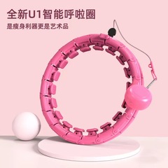 知能の新型が落ちない応援団は腹を収めてやせて腰をダイエットして産後家庭の修復器で腰をマッサージします。
