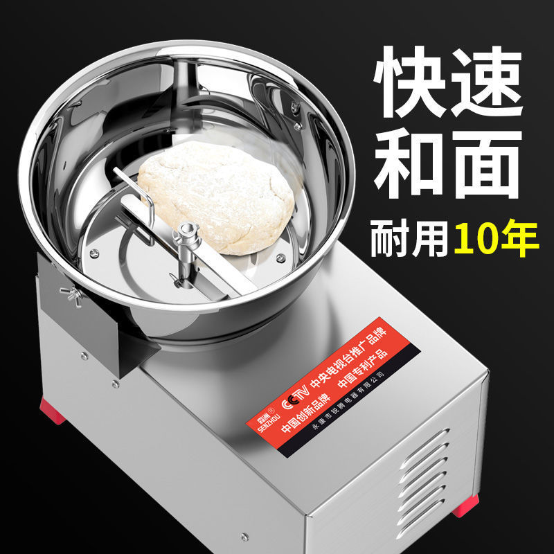 doughmaker commercial Living area Kneading machine fully automatic Electric household small-scale Mixer