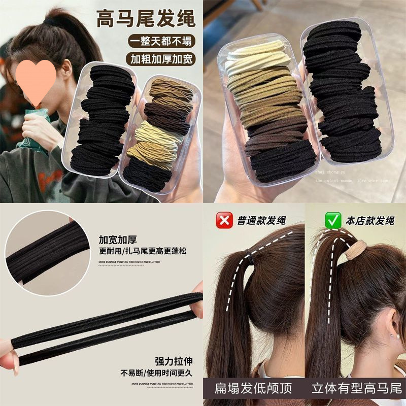 头绳皮筋扎头发高弹力耐用新款发绳高马尾发圈皮套头饰超弹力|undefined