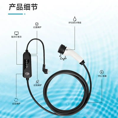 Standard On-Board Charger 110V Ac: Elektrikli avtomobil şarj cihazları