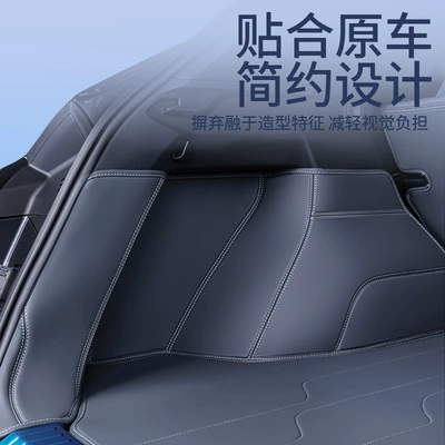 Trunk Mat — Car Interior Supplies Trunk Mat