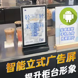 结算设备;条码设备;电脑一体机