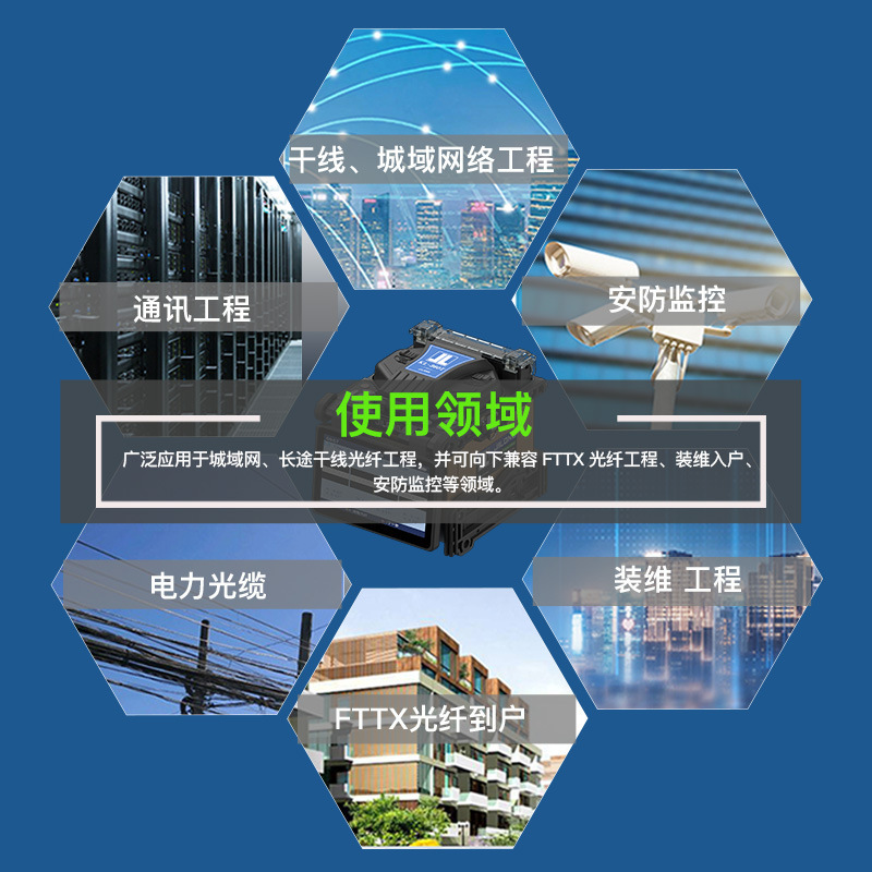 ��KL-360T���Ͼ���¡�����۽ӻ�������ȫ�Զ���о��׼����jilong